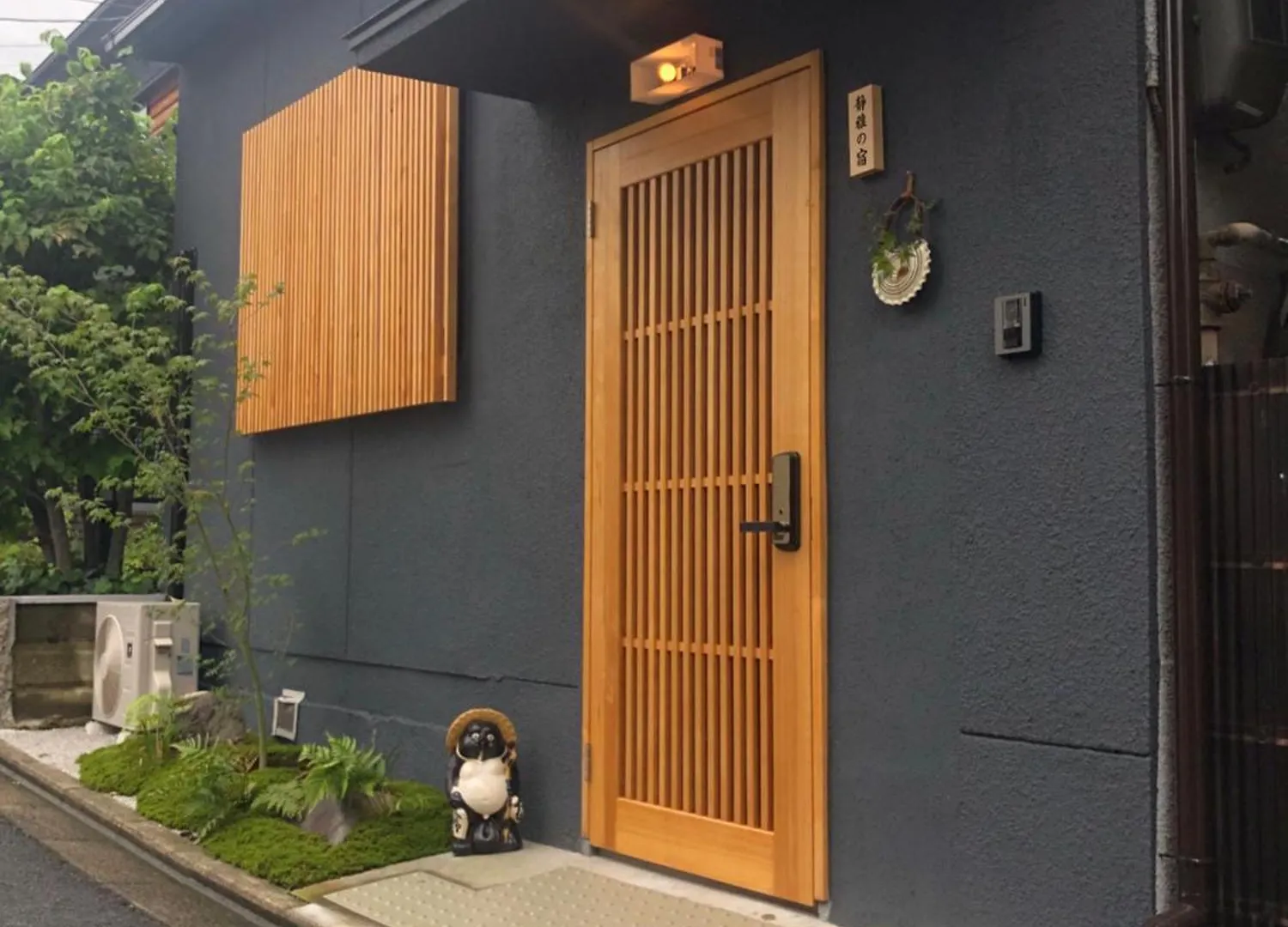 静雅の宿 Kyōto