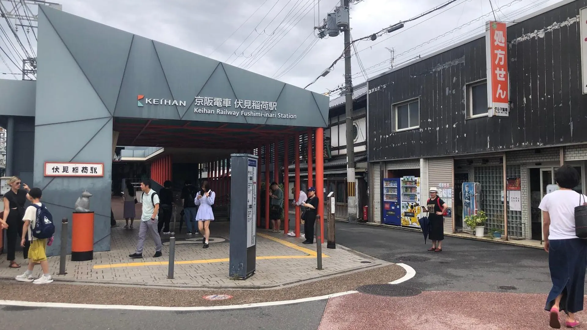 静雅の宿 Kyoto